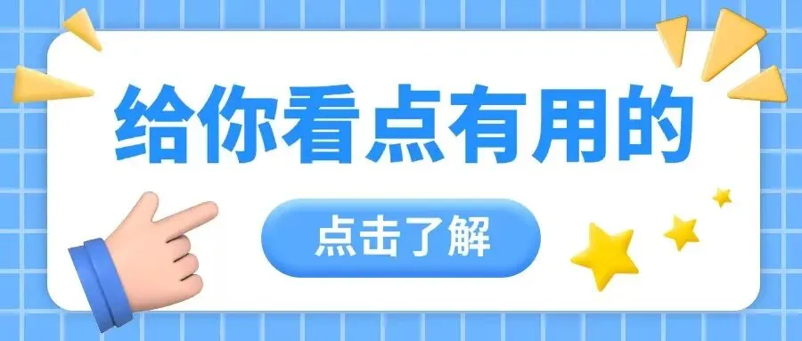 免费领取丨上海市普通高中学业水平合格性考试地理仿真模拟卷(下)-第1张图片-四季读书网