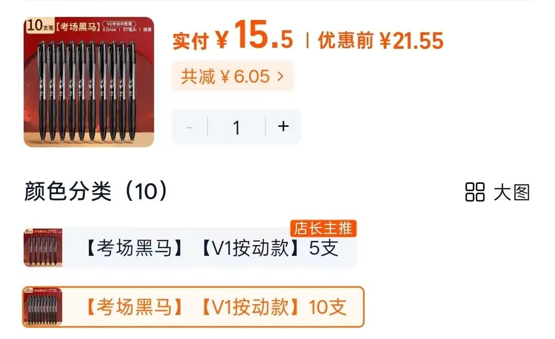 一位重高家长的中考小整理:这些细节真的能加分,很多初三家长都没想到-第8张图片-四季读书网
