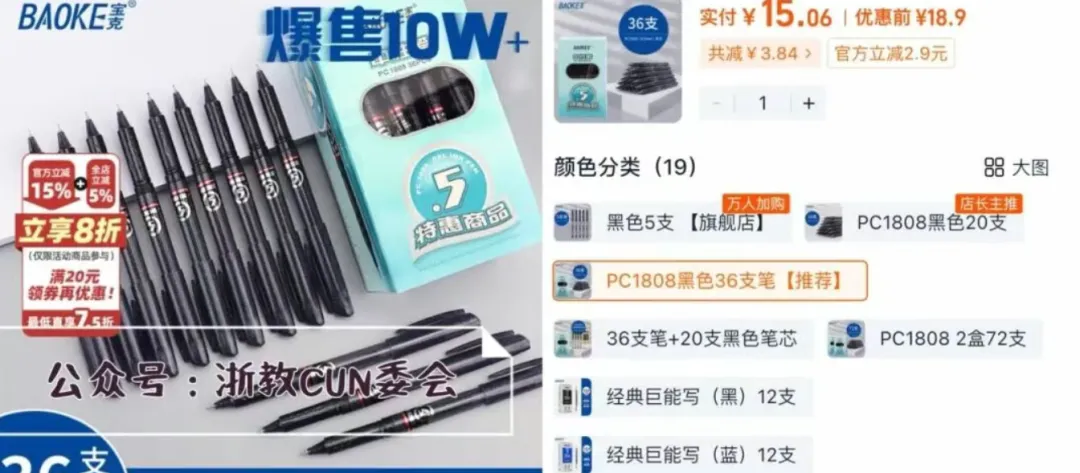 一位重高家长的中考小整理:这些细节真的能加分,很多初三家长都没想到-第10张图片-四季读书网