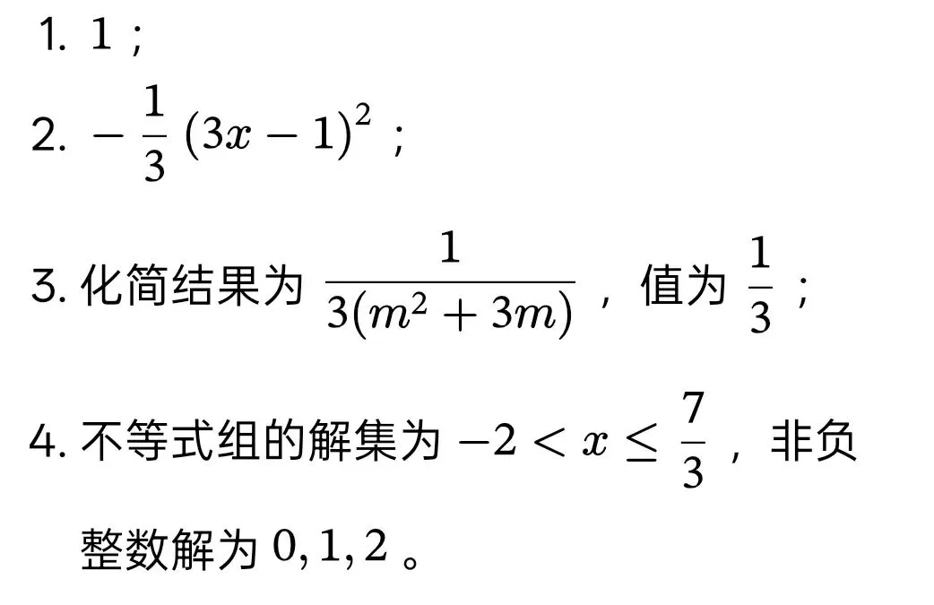 【中考物理每日练】——作图(判断串并联、家庭电路)及参考答案-第4张图片-四季读书网