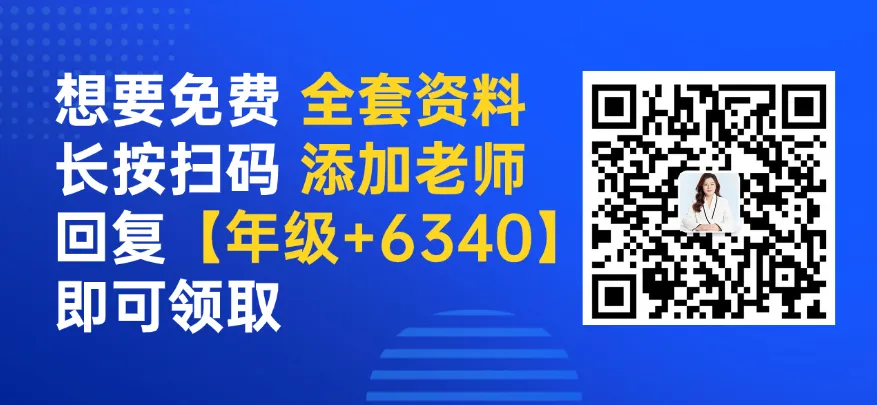 【易错避坑】2026上海中考化学99大易错知识点汇总背诵清单-第3张图片-四季读书网