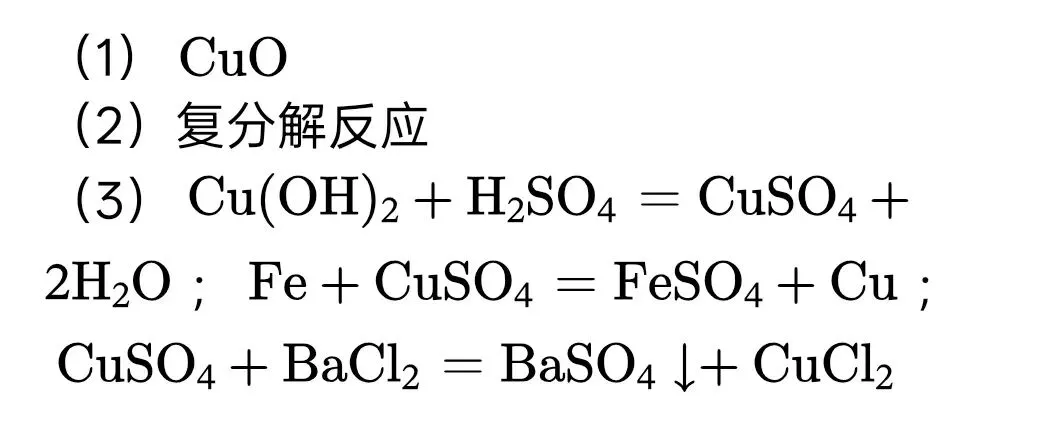 【中考物理每日练】——作图(判断串并联、家庭电路)及参考答案-第7张图片-四季读书网