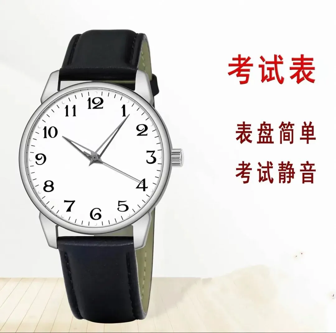 一位重高家长的中考小整理:这些细节真的能加分,很多初三家长都没想到-第15张图片-四季读书网