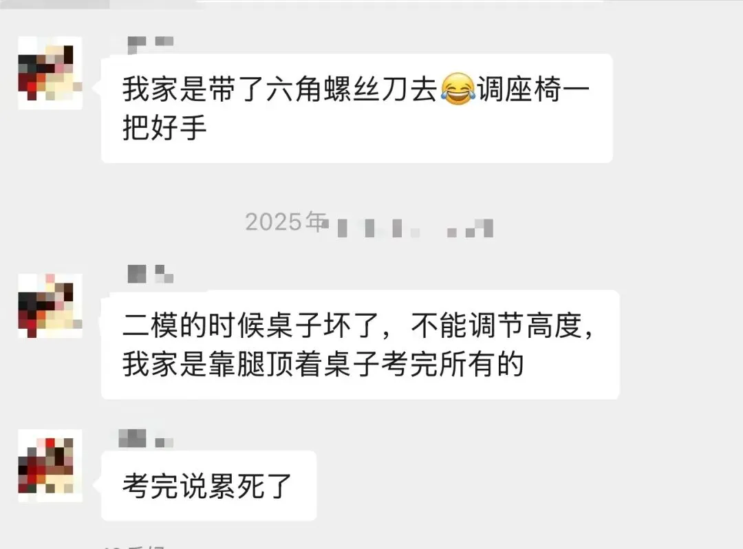 一位重高家长的中考小整理:这些细节真的能加分,很多初三家长都没想到-第16张图片-四季读书网