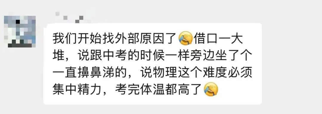 一位重高家长的中考小整理:这些细节真的能加分,很多初三家长都没想到-第18张图片-四季读书网