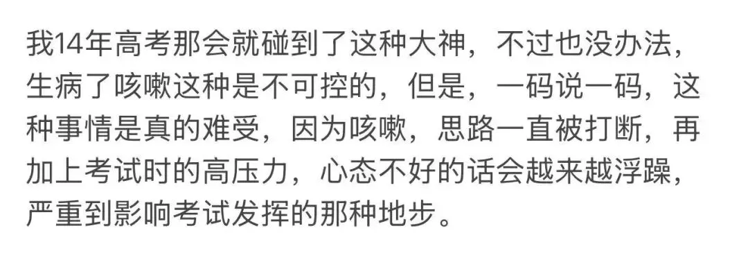一位重高家长的中考小整理:这些细节真的能加分,很多初三家长都没想到-第19张图片-四季读书网