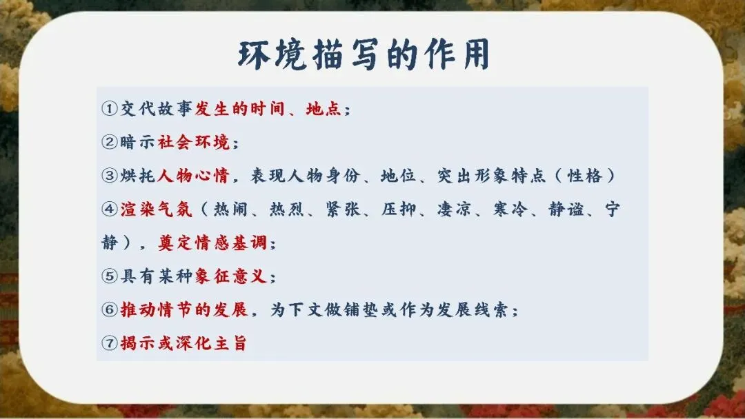初三下语文九年级中考考前冲刺主题班会三年磨一剑课件-第31张图片-四季读书网