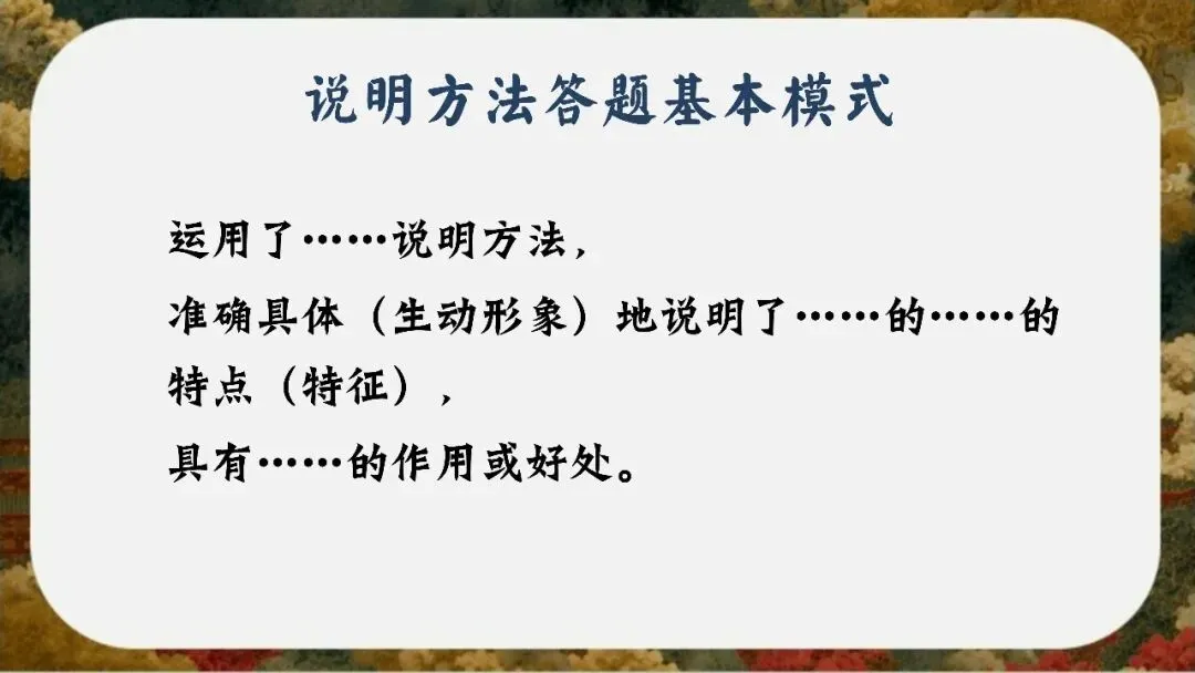 初三下语文九年级中考考前冲刺主题班会三年磨一剑课件-第61张图片-四季读书网