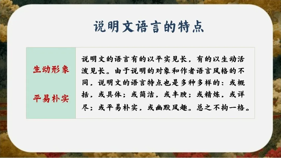初三下语文九年级中考考前冲刺主题班会三年磨一剑课件-第63张图片-四季读书网