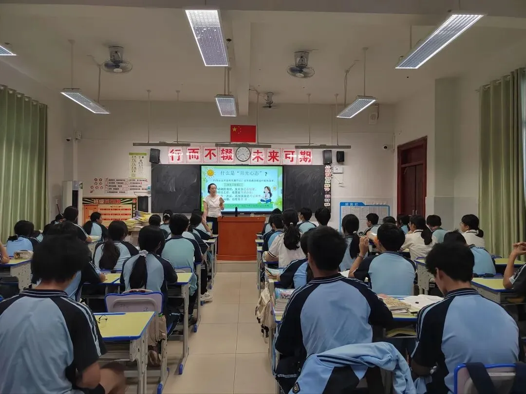 525·我爱我|减压赋能,笑赢中考——经开一中九年级心理活动月系列活动纪实-第15张图片-四季读书网