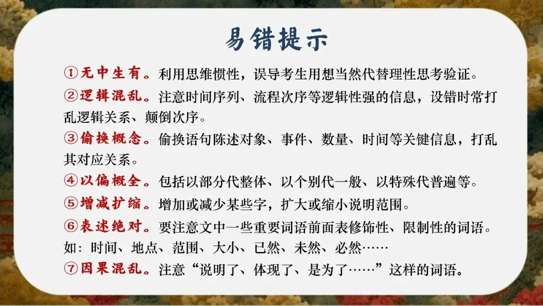 初三下语文九年级中考考前冲刺主题班会三年磨一剑课件-第73张图片-四季读书网