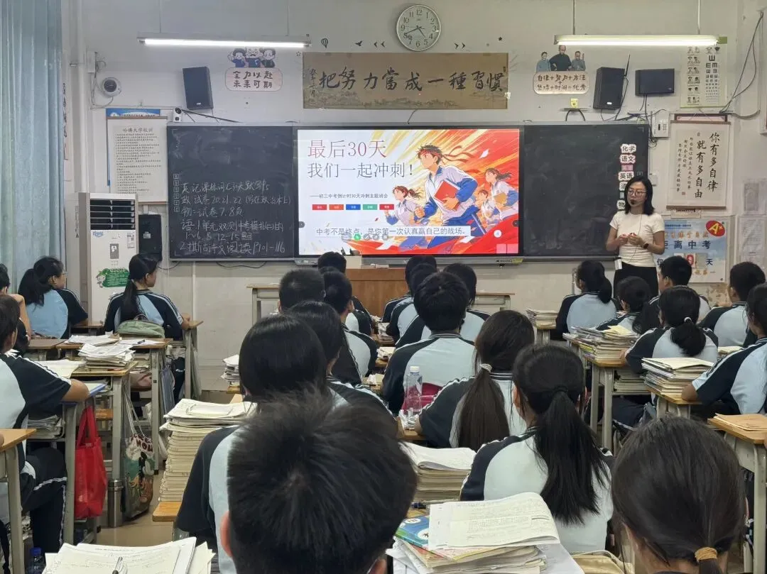 525·我爱我|减压赋能,笑赢中考——经开一中九年级心理活动月系列活动纪实-第16张图片-四季读书网