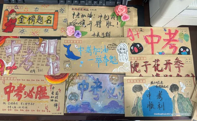 525·我爱我|减压赋能,笑赢中考——经开一中九年级心理活动月系列活动纪实-第24张图片-四季读书网