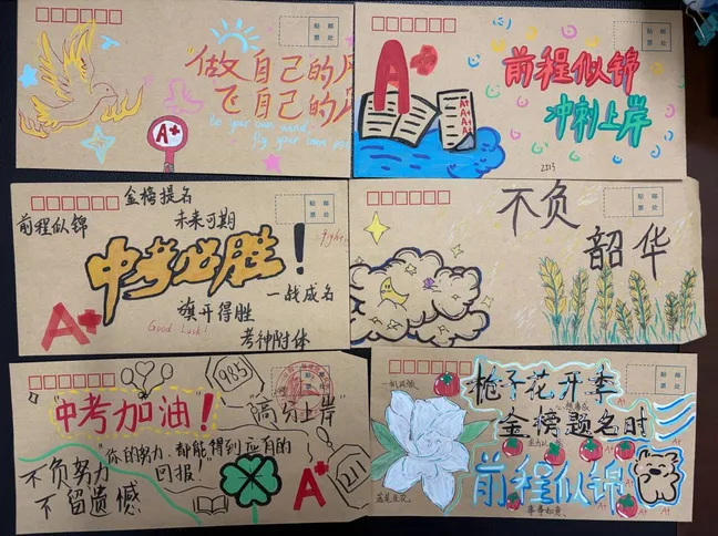 525·我爱我|减压赋能,笑赢中考——经开一中九年级心理活动月系列活动纪实-第25张图片-四季读书网