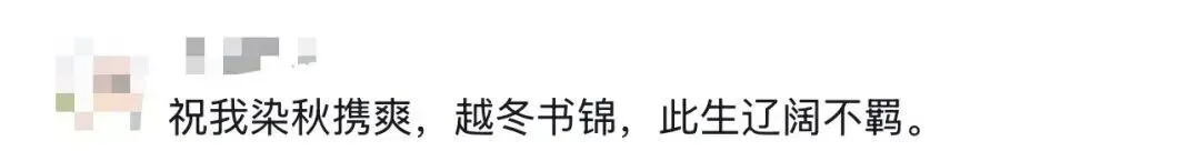 只要你曾在那张试卷上倾注过所有的赤诚,这篇关于学业的“长文”就已经是满分!-第9张图片-四季读书网