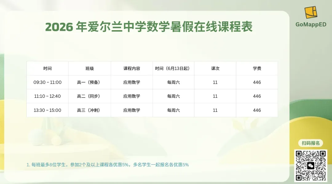爱尔兰15岁男孩走进考场,竟在试卷上看到了妈妈写给自己的诗-第4张图片-四季读书网