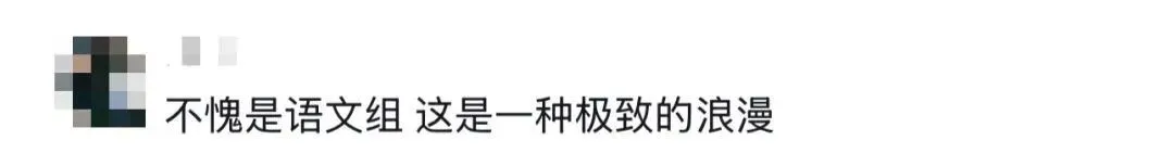 只要你曾在那张试卷上倾注过所有的赤诚,这篇关于学业的“长文”就已经是满分!-第16张图片-四季读书网
