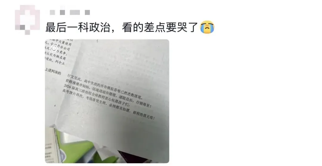 只要你曾在那张试卷上倾注过所有的赤诚,这篇关于学业的“长文”就已经是满分!-第17张图片-四季读书网