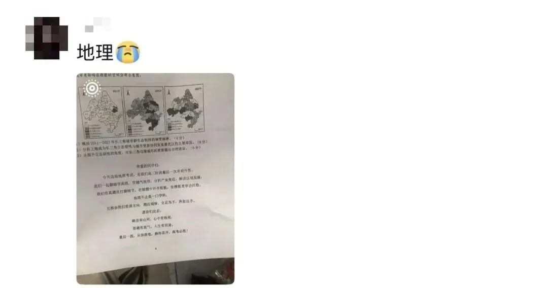 只要你曾在那张试卷上倾注过所有的赤诚,这篇关于学业的“长文”就已经是满分!-第18张图片-四季读书网