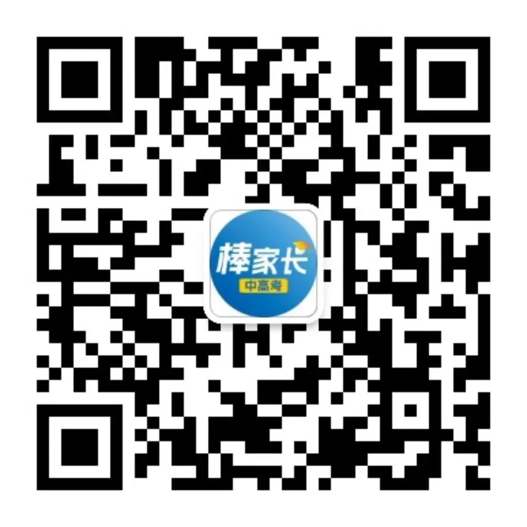 刚刚!2026武汉中考准考证开启下载打印!今年考场规则有这些.......-第3张图片-四季读书网