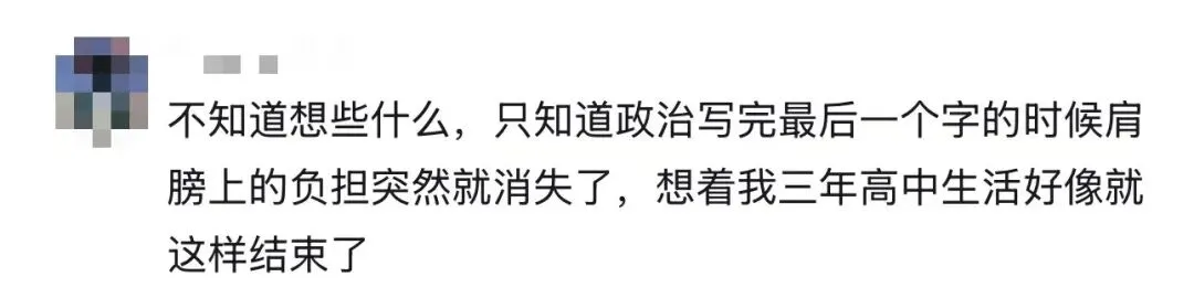 只要你曾在那张试卷上倾注过所有的赤诚,这篇关于学业的“长文”就已经是满分!-第25张图片-四季读书网