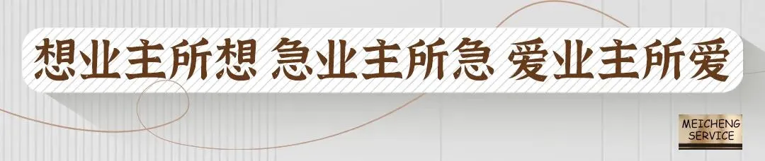 关于高考、中考期间全面暂停装修施工的温馨提示-第1张图片-四季读书网
