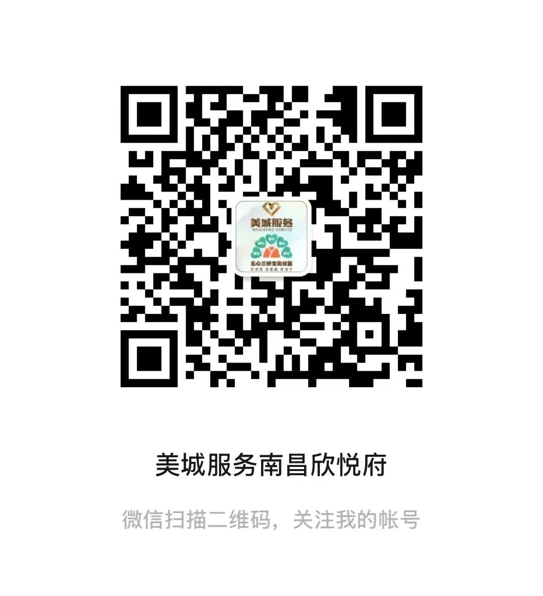 关于高考、中考期间全面暂停装修施工的温馨提示-第3张图片-四季读书网