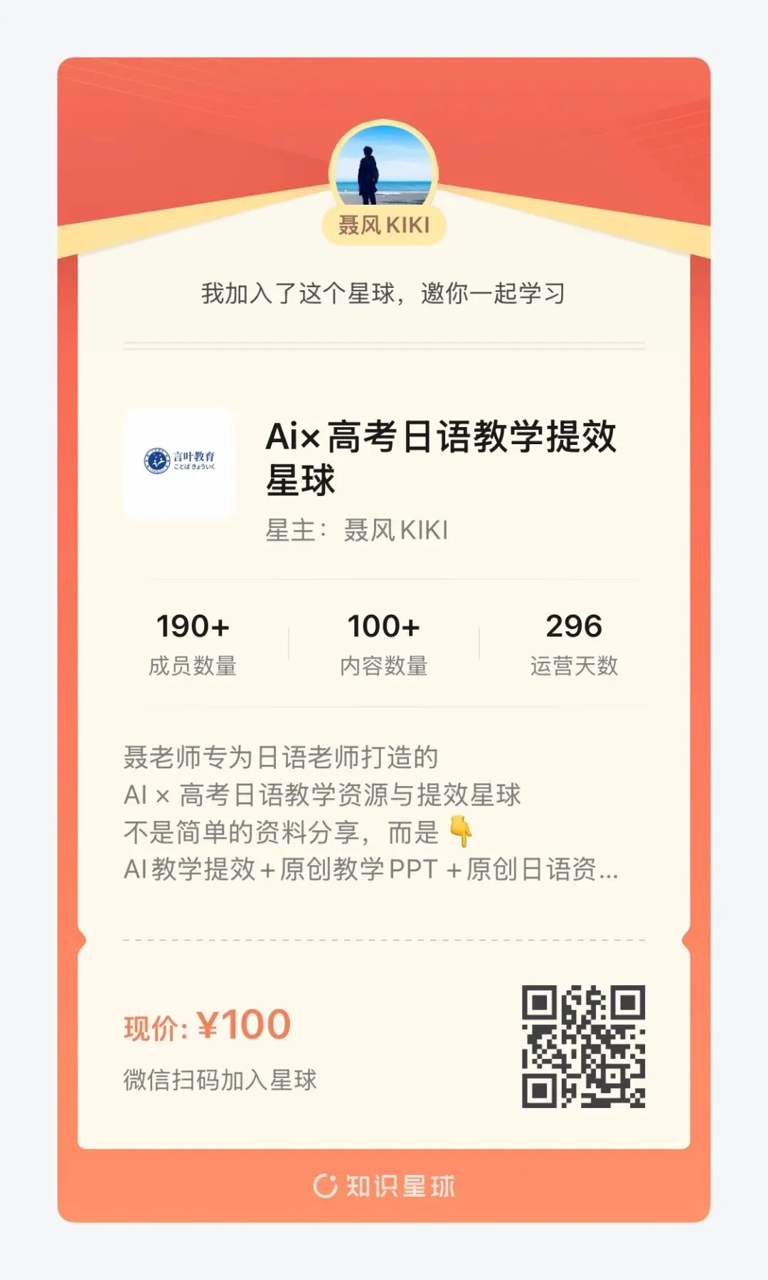 高考日语倒计时2天|考前考中考后关键提醒-第8张图片-四季读书网