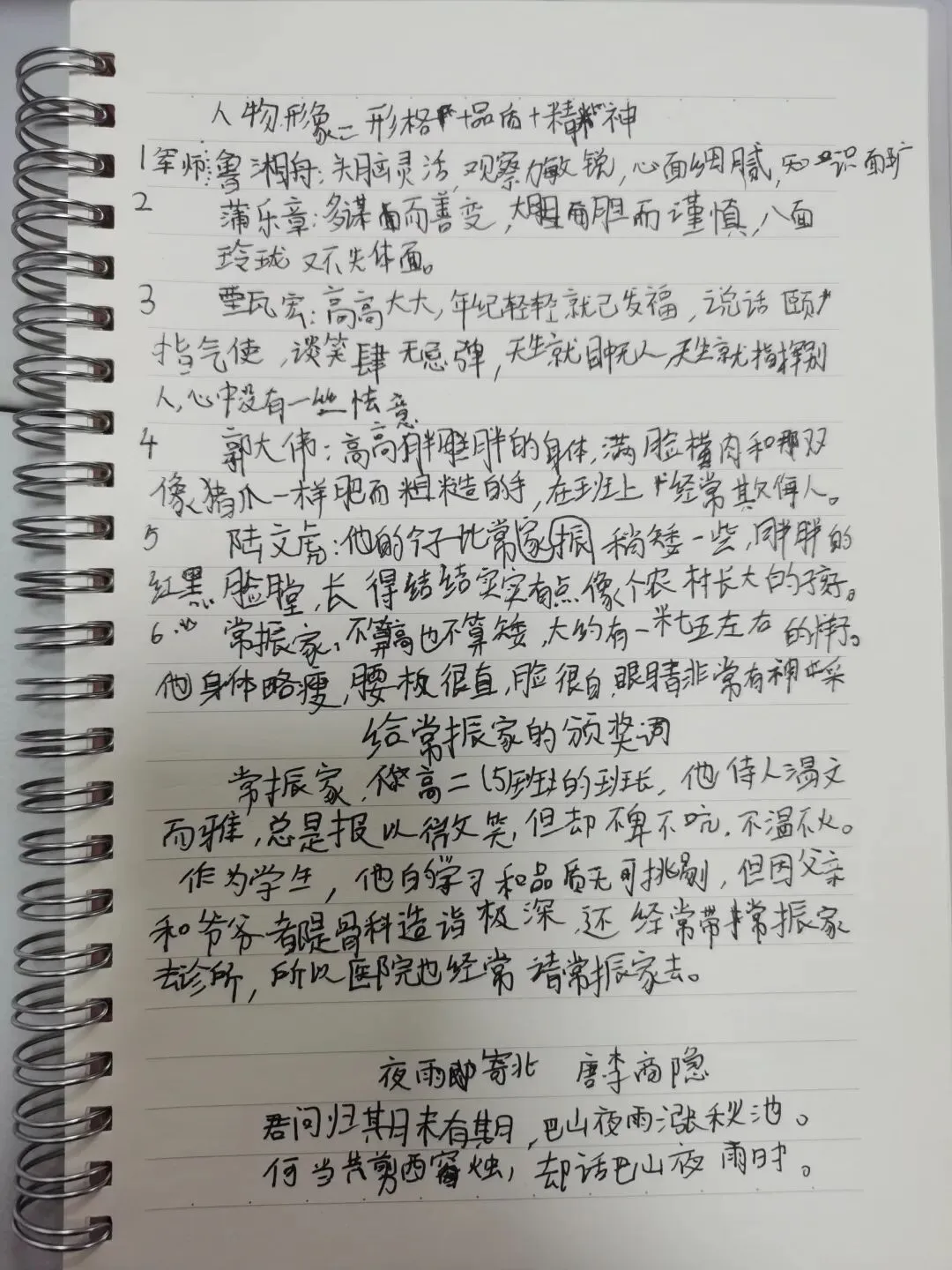 中考语文信息提取与概括类专题复习设计-第2张图片-四季读书网