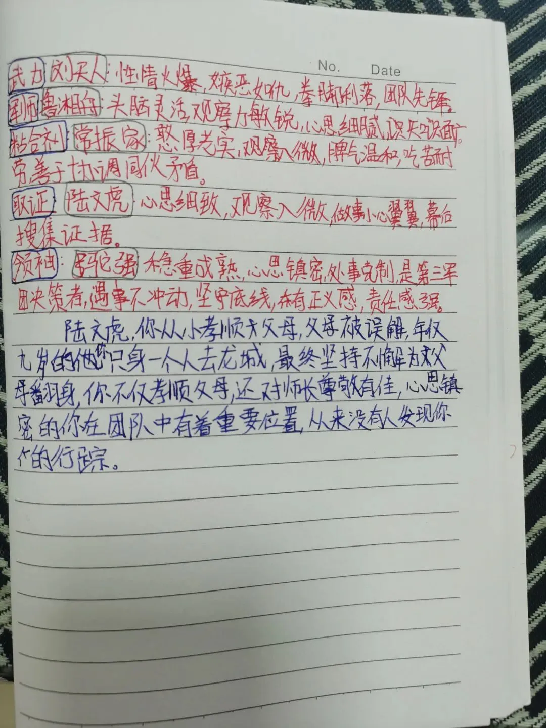 中考语文信息提取与概括类专题复习设计-第4张图片-四季读书网