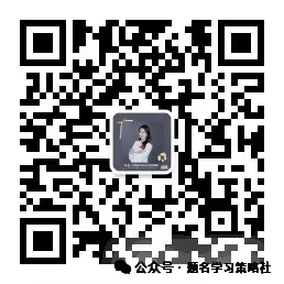 2026年中考物理|各题型押题必做题与备考策略(全网通用)-第89张图片-四季读书网