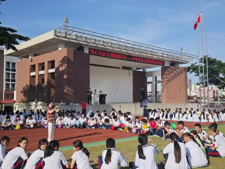 心理赋能释压力 凝心聚力战中考——屯昌县红旗中学开展初三考前减压团辅活动-第3张图片-四季读书网