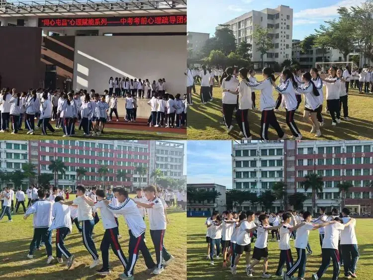 心理赋能释压力 凝心聚力战中考——屯昌县红旗中学开展初三考前减压团辅活动-第8张图片-四季读书网