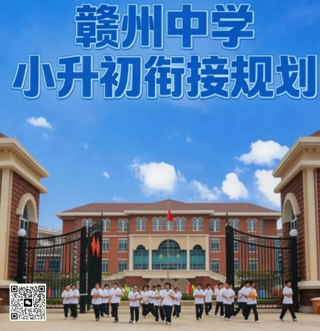 中考偷分技巧-第1张图片-四季读书网