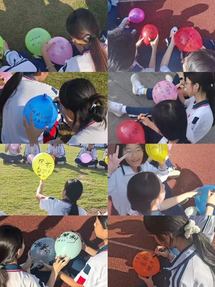 心理赋能释压力 凝心聚力战中考——屯昌县红旗中学开展初三考前减压团辅活动-第19张图片-四季读书网