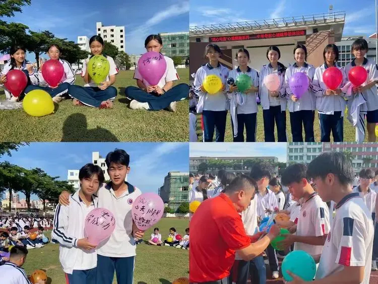 心理赋能释压力 凝心聚力战中考——屯昌县红旗中学开展初三考前减压团辅活动-第20张图片-四季读书网