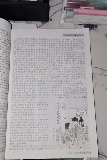2026年江西中考作文命题精准预测及优秀范文亮点简评-第4张图片-四季读书网