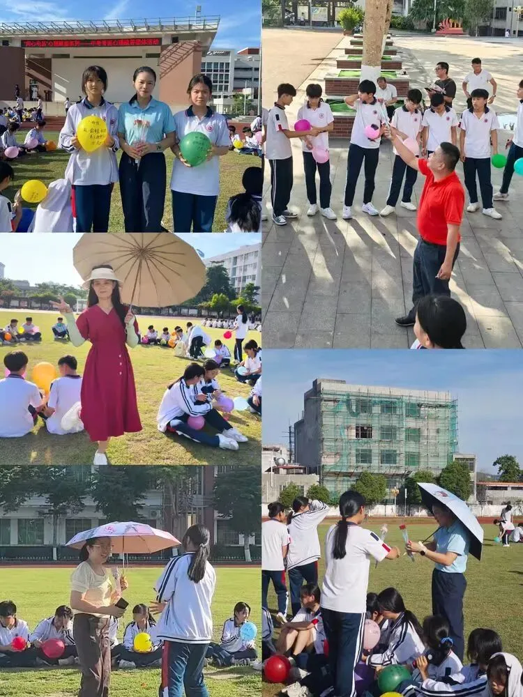心理赋能释压力 凝心聚力战中考——屯昌县红旗中学开展初三考前减压团辅活动-第23张图片-四季读书网