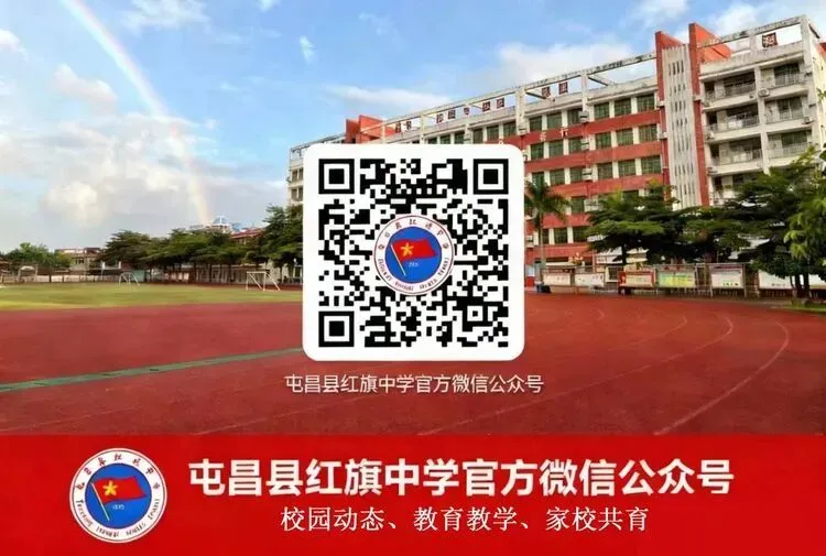 心理赋能释压力 凝心聚力战中考——屯昌县红旗中学开展初三考前减压团辅活动-第25张图片-四季读书网