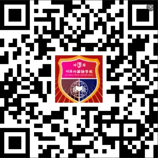 暖心赋能,迎战中考|川绵外开展初三考前心理疏导暨应试指导专题讲座-第17张图片-四季读书网