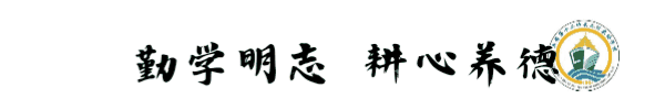 减压赋能轻装行 凝心聚力迎中考丨头屯河农场学校开展九年级减压团辅活动-第1张图片-四季读书网