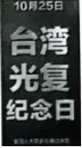 2026年中考《道德与法治》终极押题猜想(安徽)-第11张图片-四季读书网