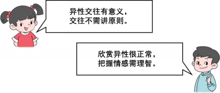 2026年中考《道德与法治》终极押题猜想(安徽)-第30张图片-四季读书网