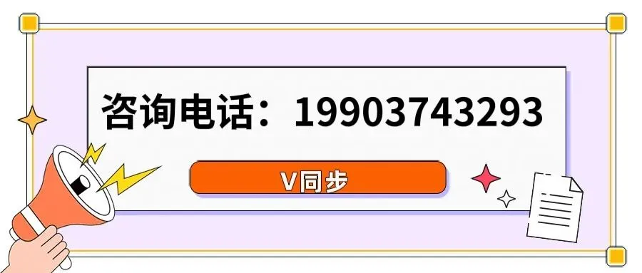 广州拓鑫教育中考全日制辅导费用多少钱-第4张图片-四季读书网