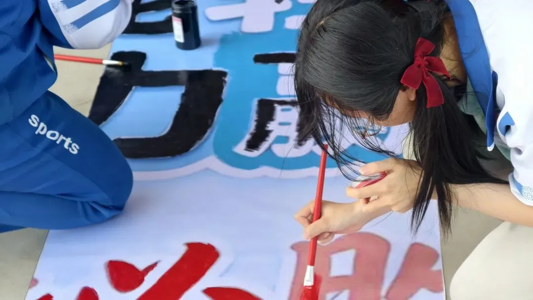 减压赋能轻装行 凝心聚力迎中考丨头屯河农场学校开展九年级减压团辅活动-第32张图片-四季读书网