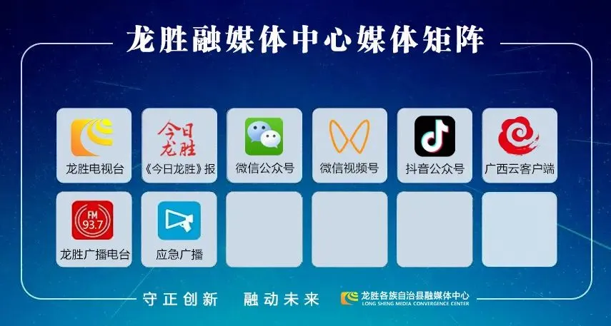 龙胜供电公司:圆满完成中考保供电任务-第4张图片-四季读书网
