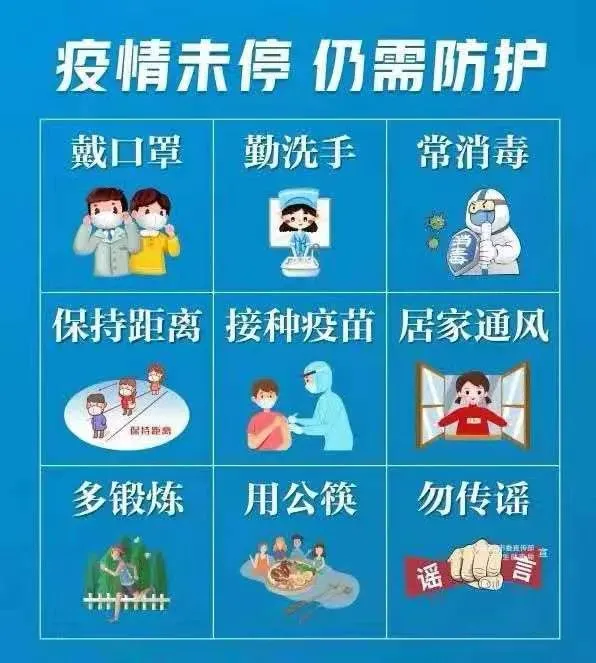 龙胜供电公司:圆满完成中考保供电任务-第5张图片-四季读书网