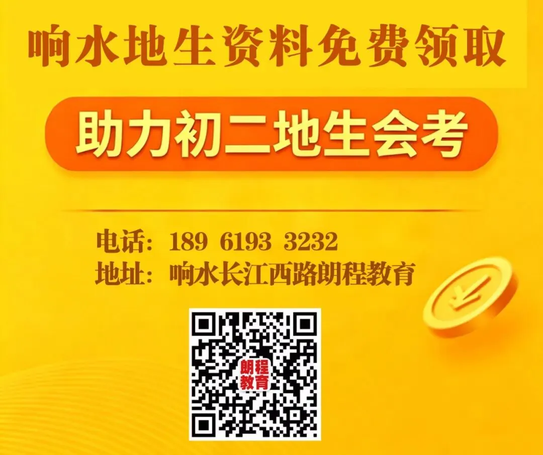 响水初三家长请注意!中考志愿填报马上开启!6月8日模拟填,9-12日正式填报-第8张图片-四季读书网