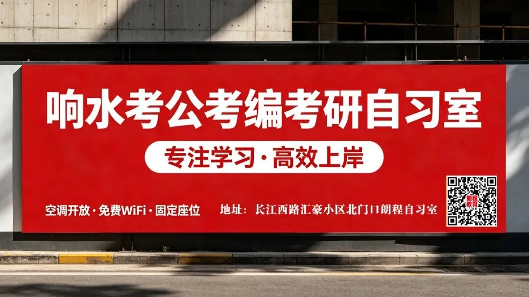响水初三家长请注意!中考志愿填报马上开启!6月8日模拟填,9-12日正式填报-第9张图片-四季读书网