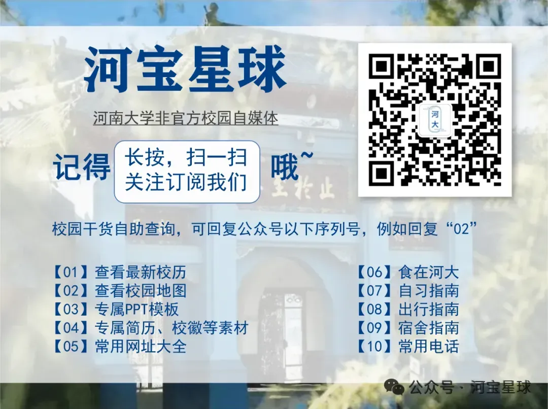 河南大学历年期末真题来了(更新版)-第12张图片-四季读书网